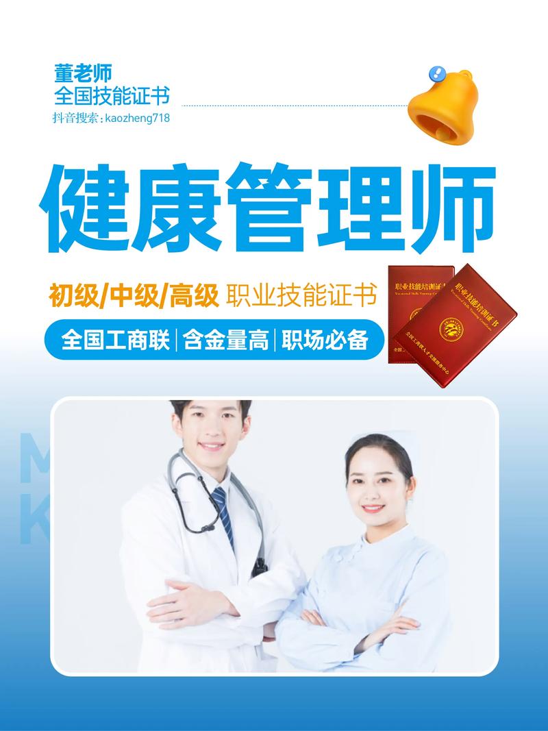 选购指南：如何挑选合适的健康管理方案