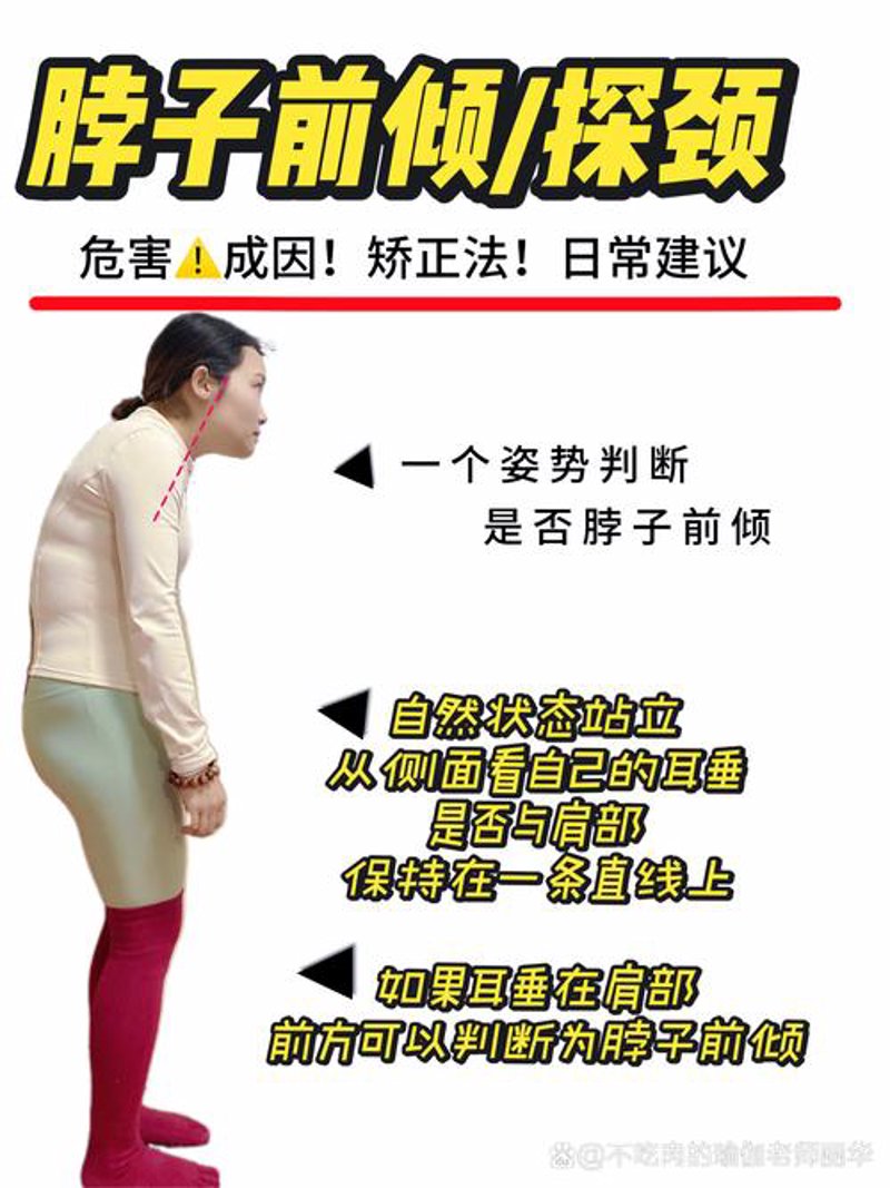 养生保健